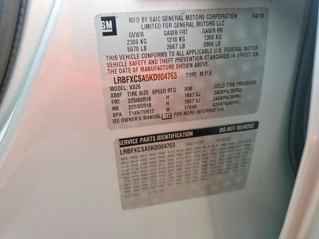 Buick Envision Essence