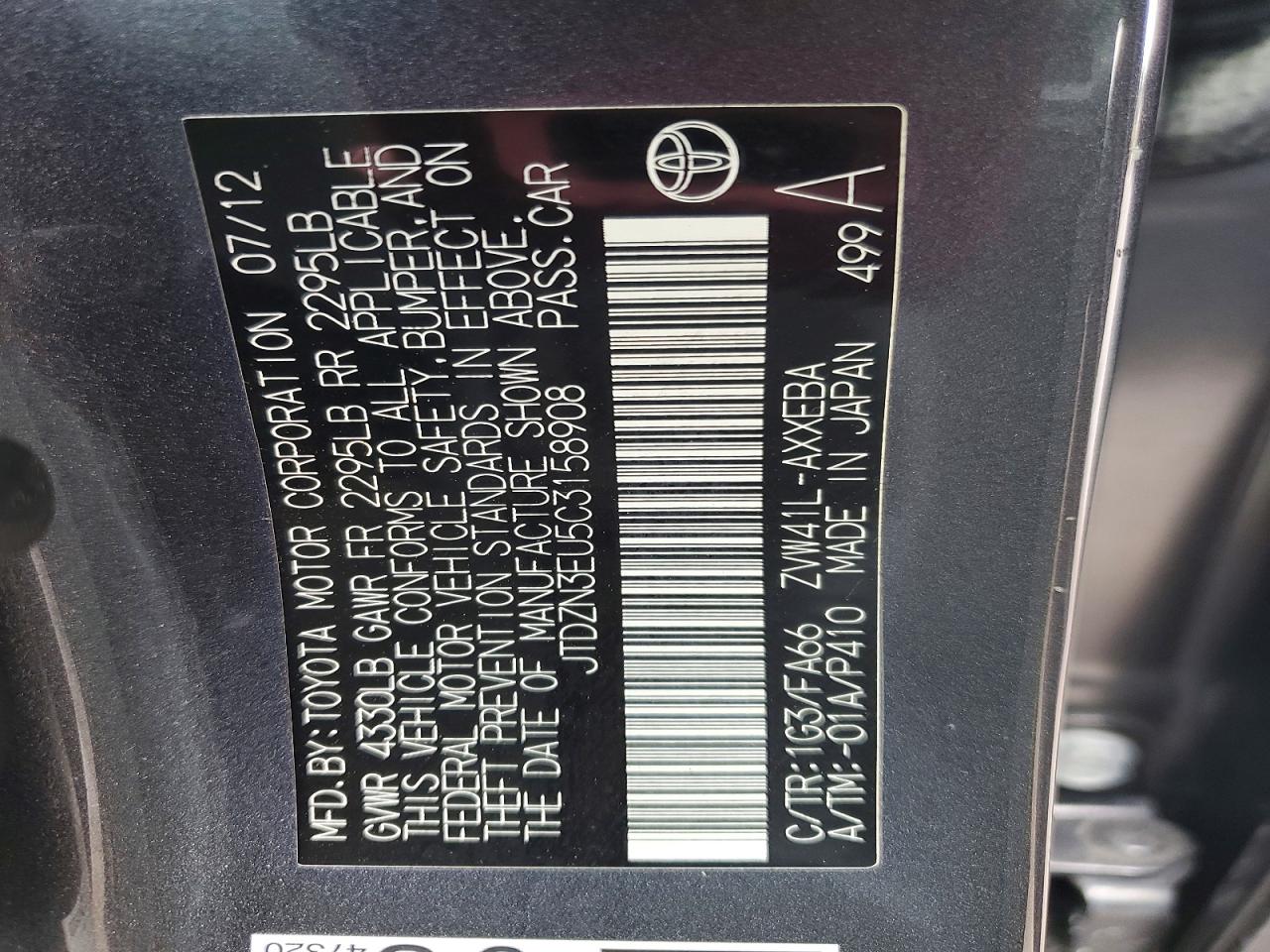 Toyota Prius Three