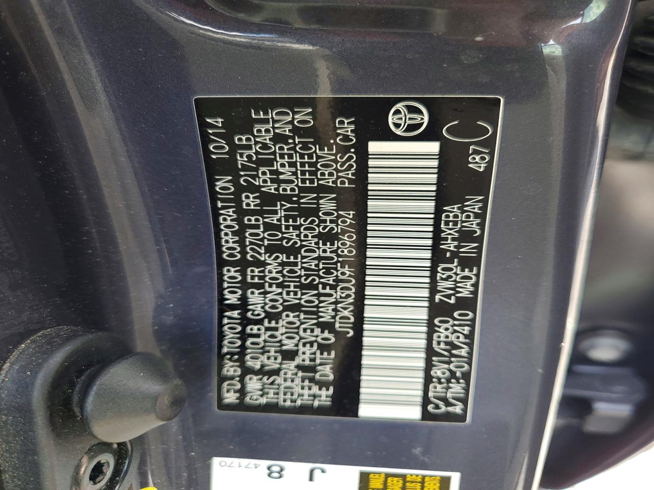 Toyota Prius Two