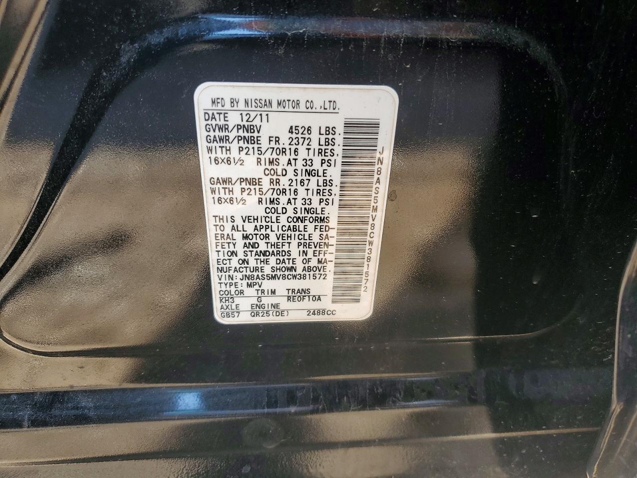 Nissan Rogue S