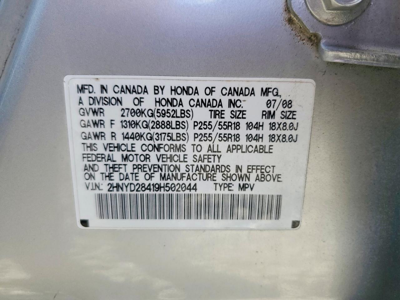 Acura MDX Technology