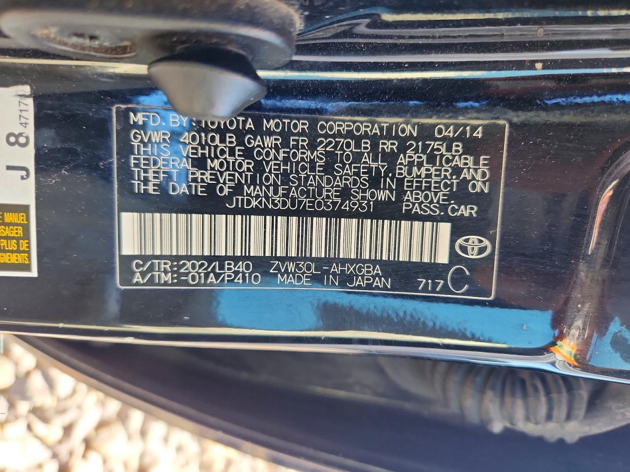 Toyota Prius Four