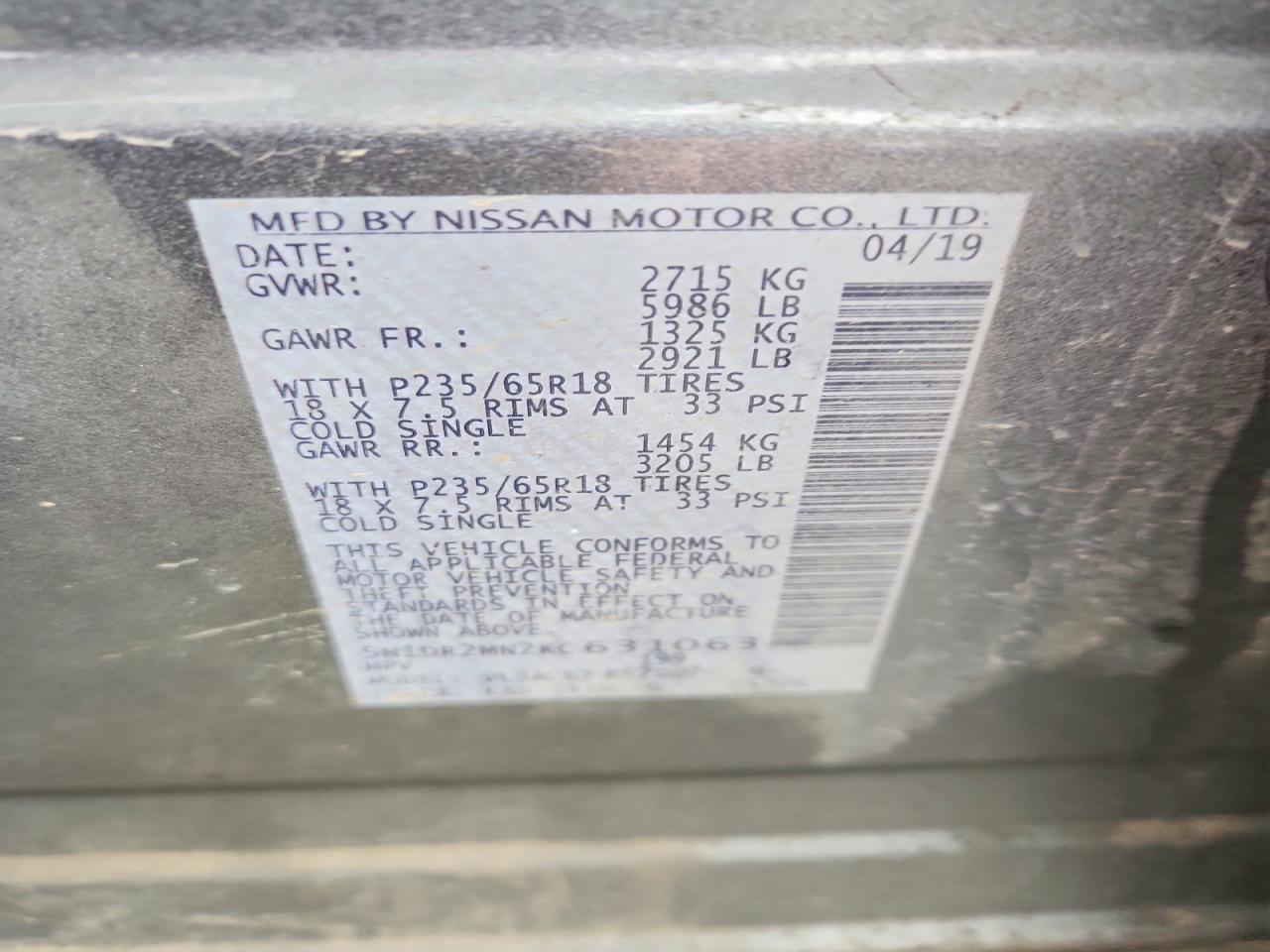 Nissan Pathfinder S
