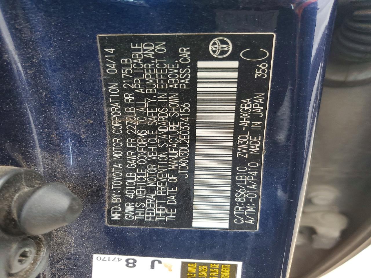 Toyota Prius Four