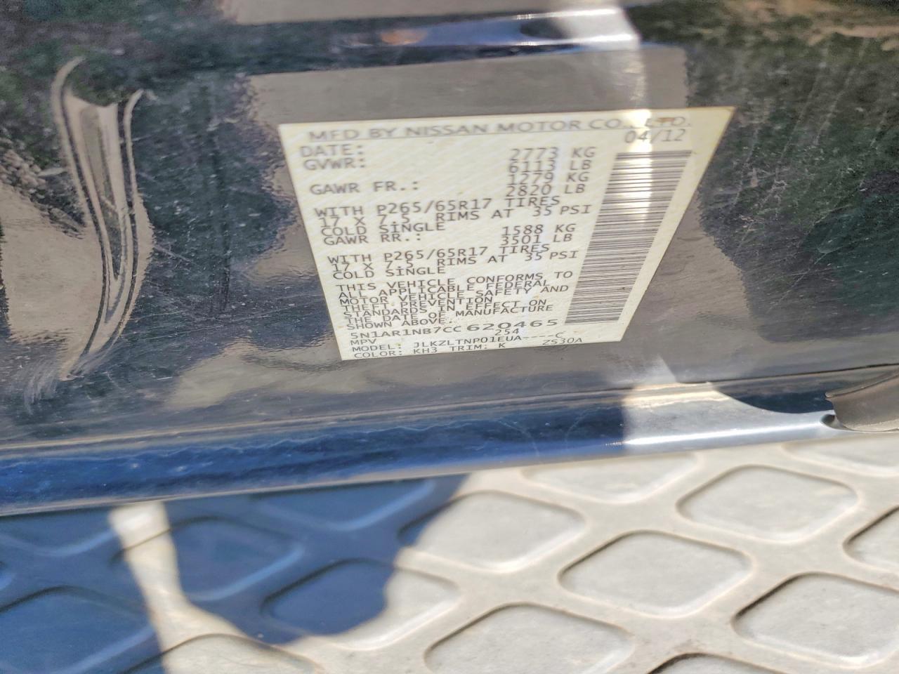 Nissan Pathfinder S