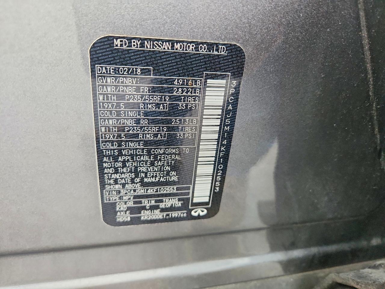INFINITI Qx Essential
