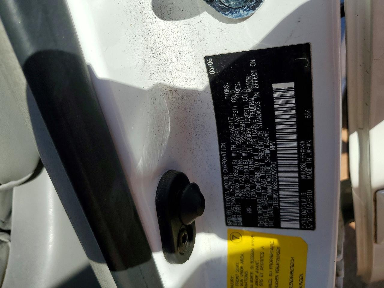 Toyota Highlander Hybrid