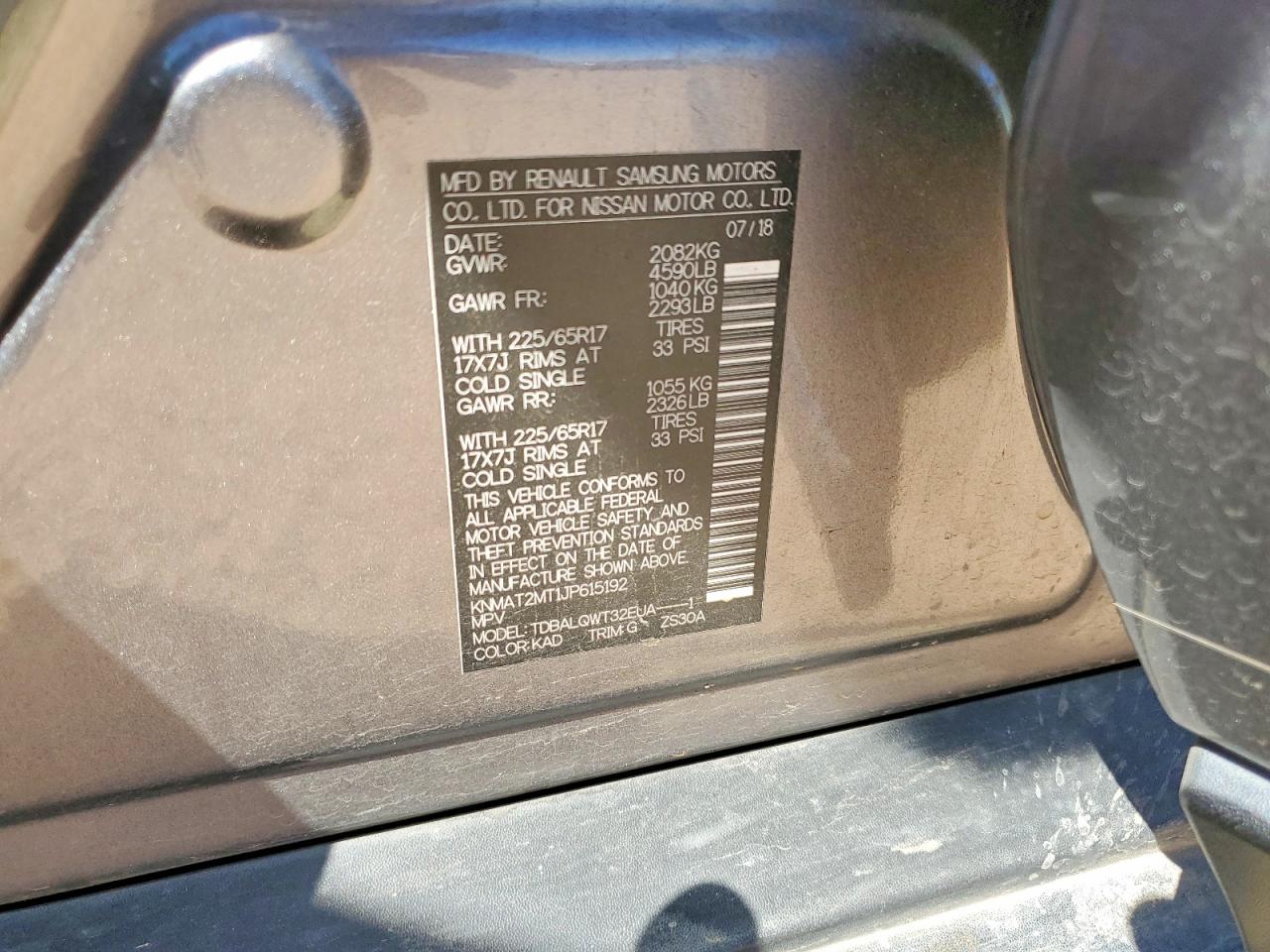 Nissan Rogue S