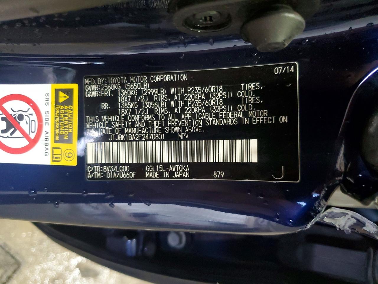 Lexus RX