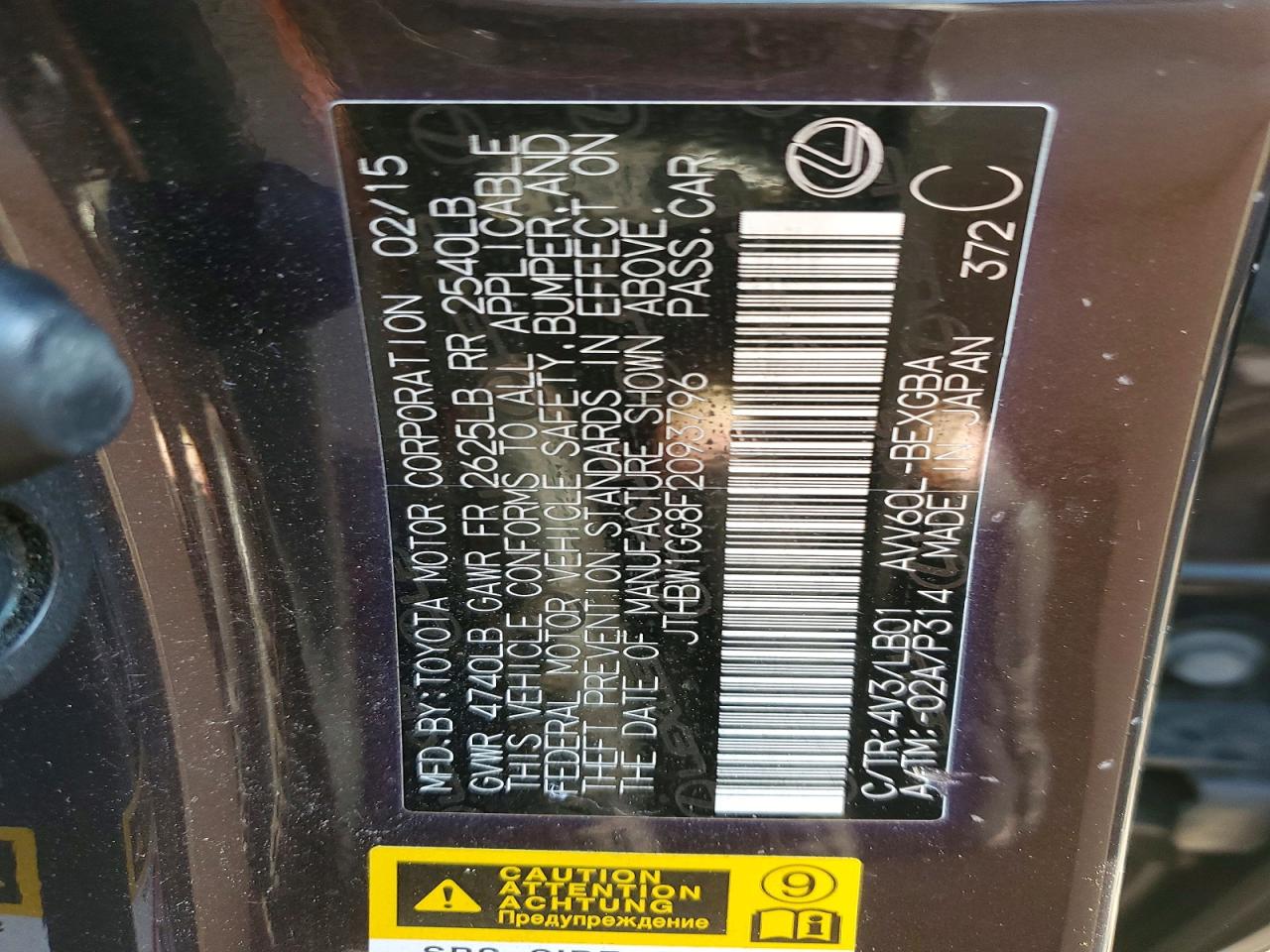 Lexus Es 300h