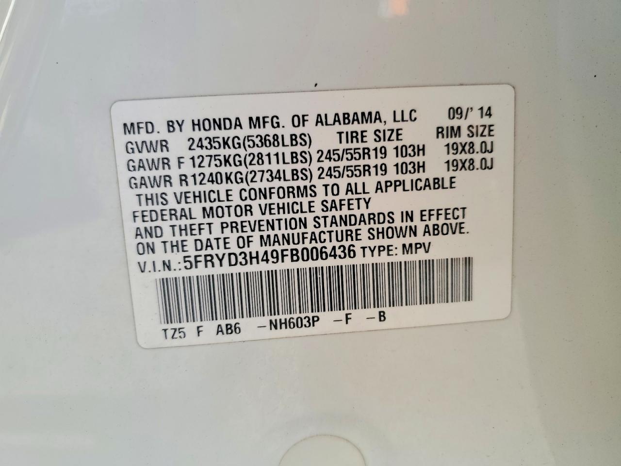 Acura MDX Technology