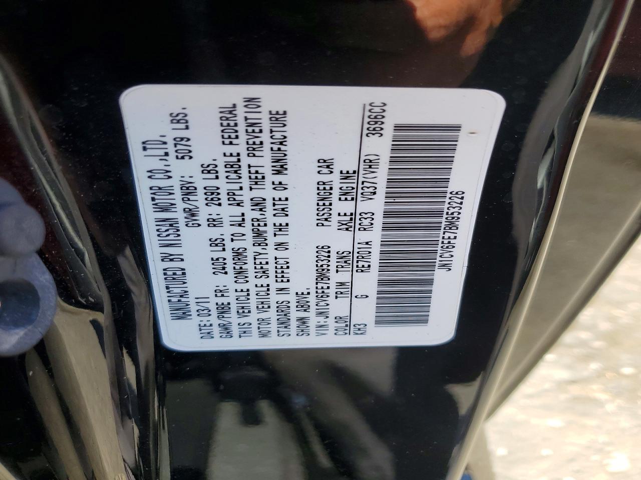 INFINITI G37 Base