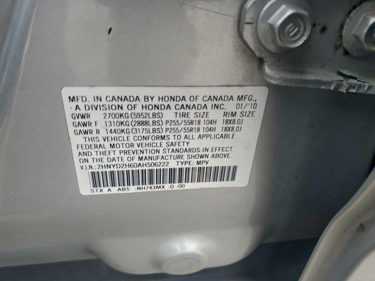 Acura MDX Technology