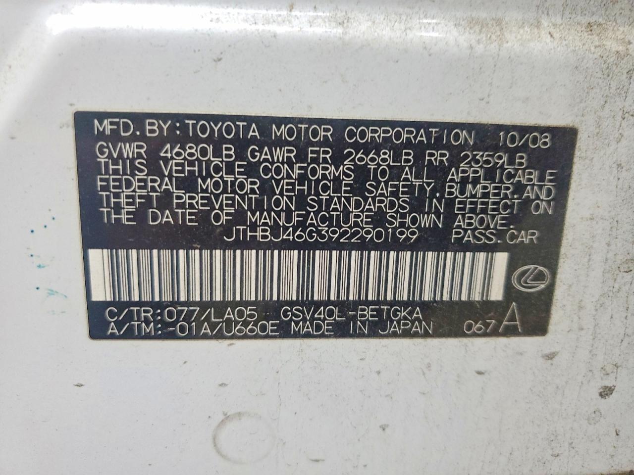 Lexus Es 350
