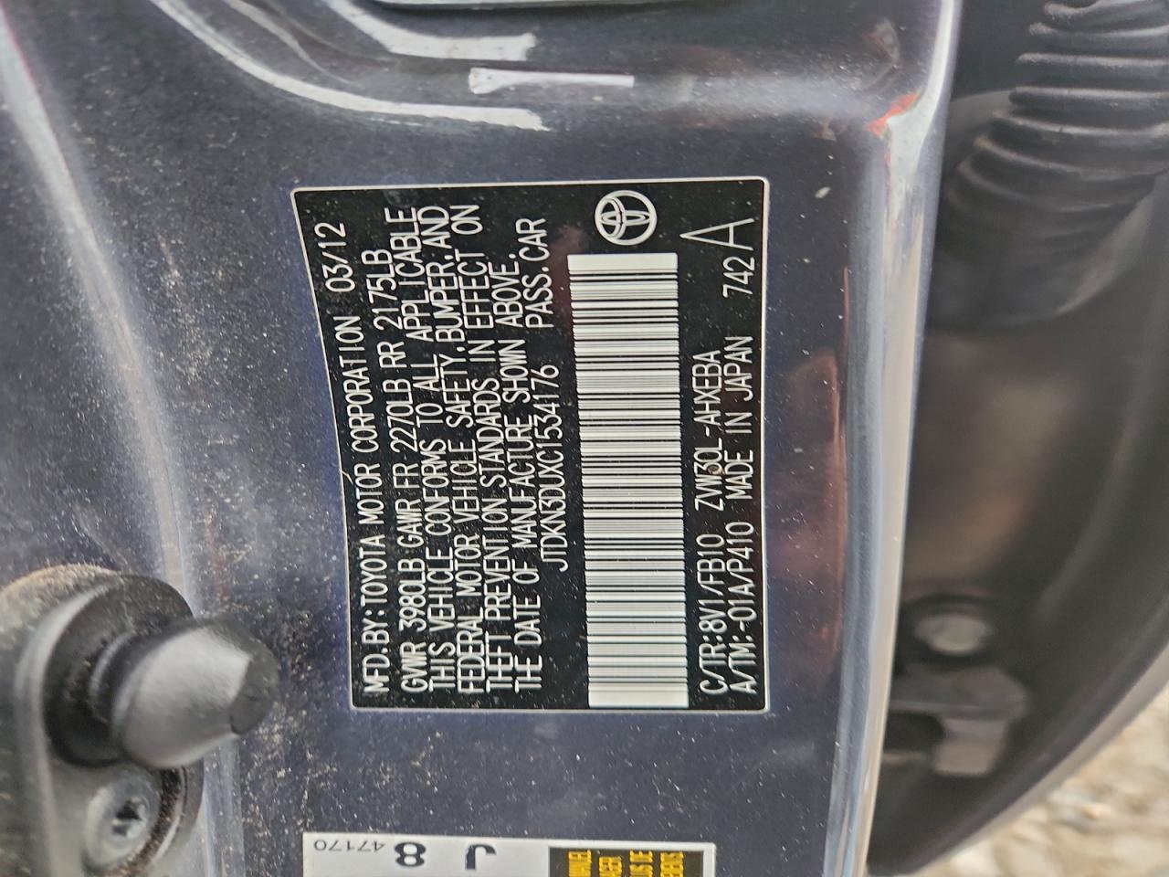 Toyota Prius