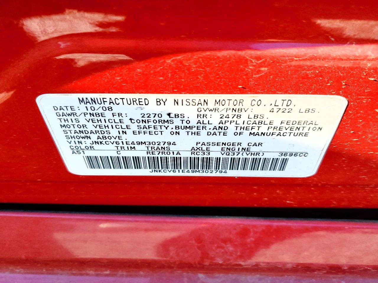 INFINITI G37 Base