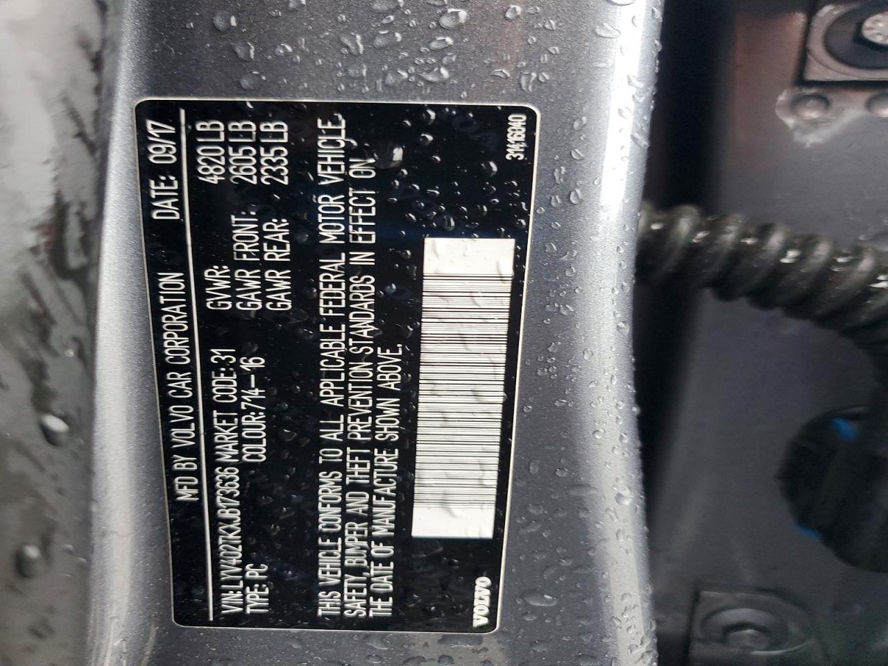Volvo S60 Inscription