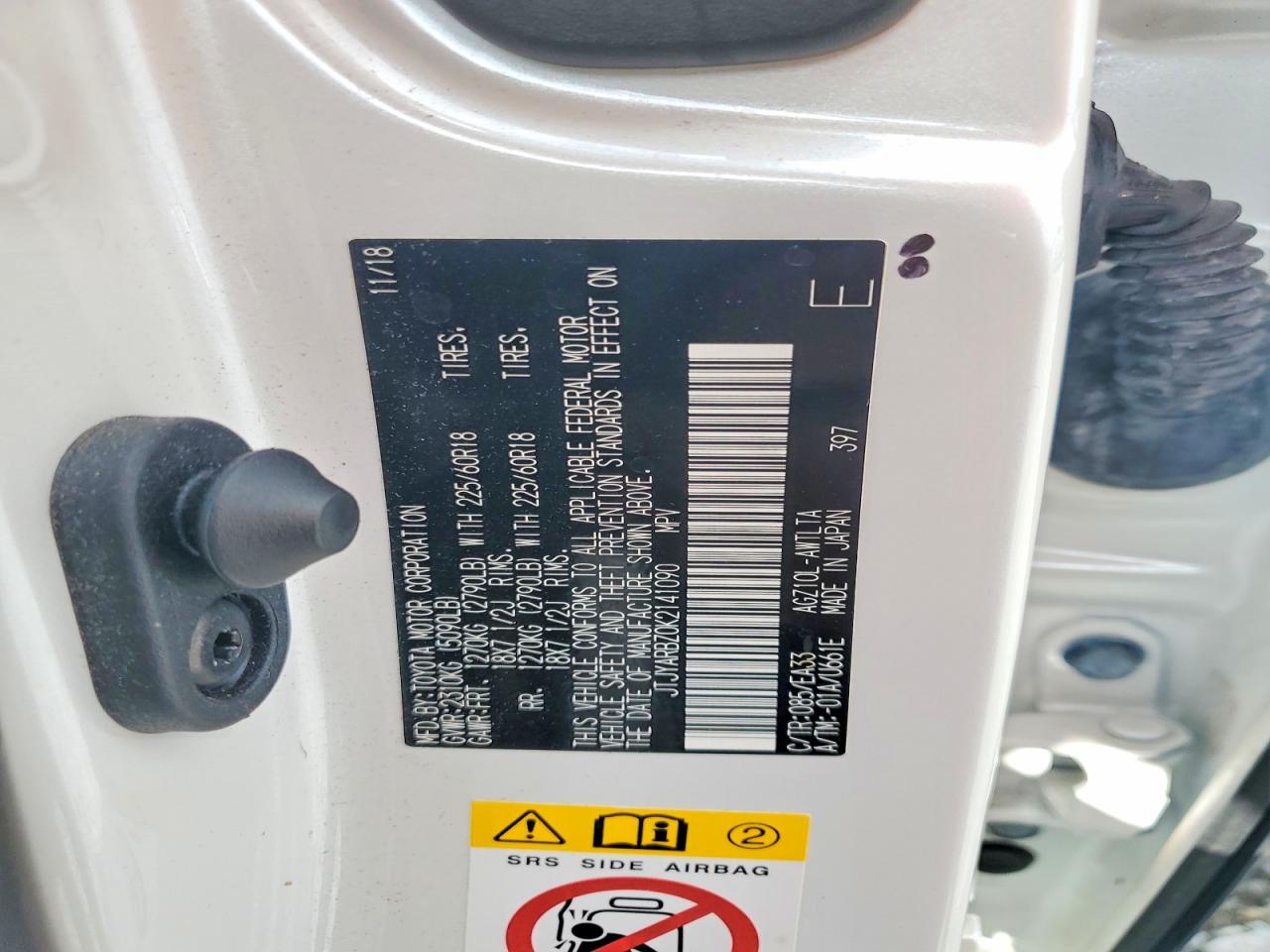 Lexus NX Base