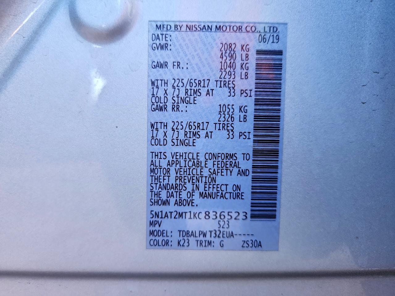 Nissan Rogue S