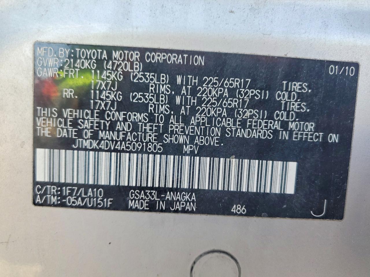 Toyota RAV4 Limited