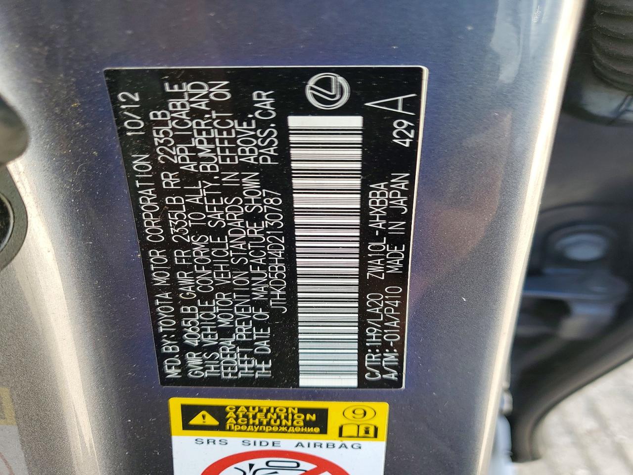 Lexus Ct 200