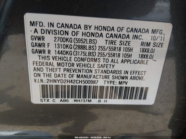 Acura MDX Technology Package