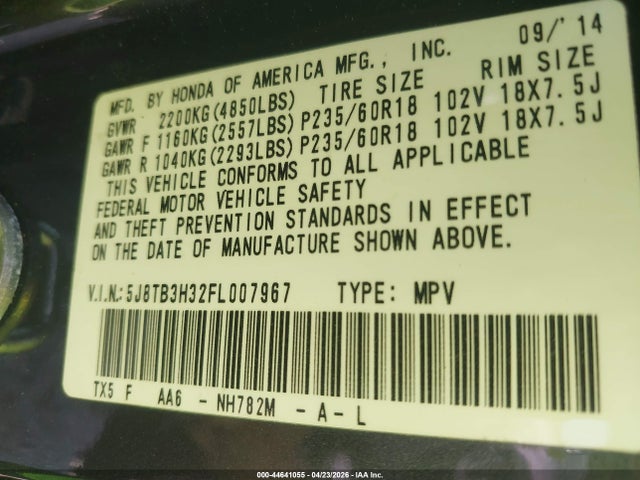 Acura RDX