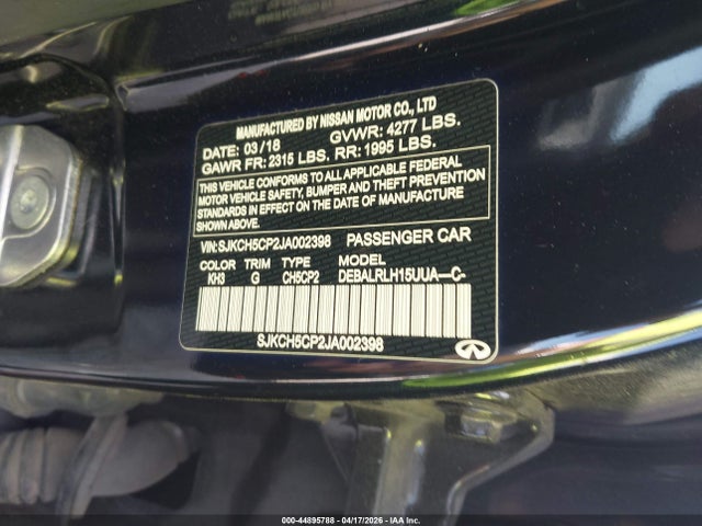 INFINITI Qx Essential