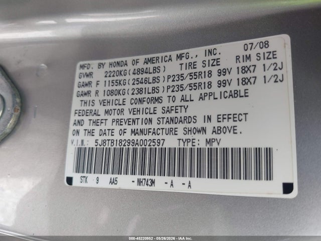 Acura RDX
