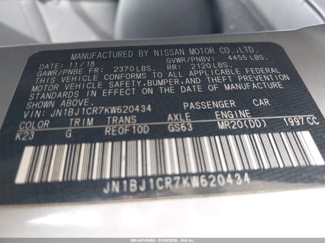 Nissan Rogue S