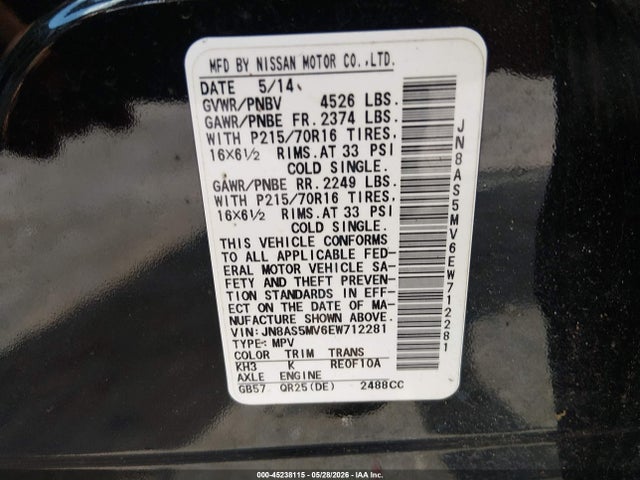 Nissan Rogue S