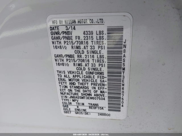 Nissan Rogue S