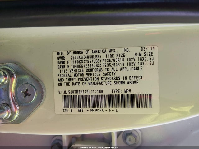 Acura RDX