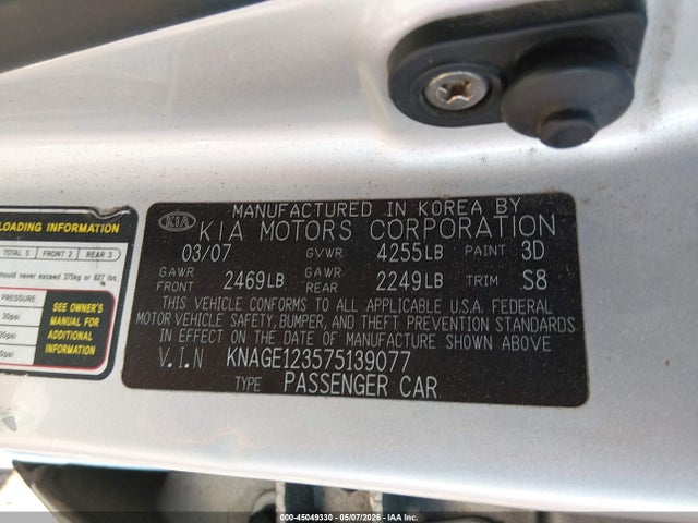 Kia Optima Lx