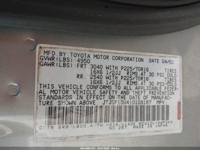 Lexus RX