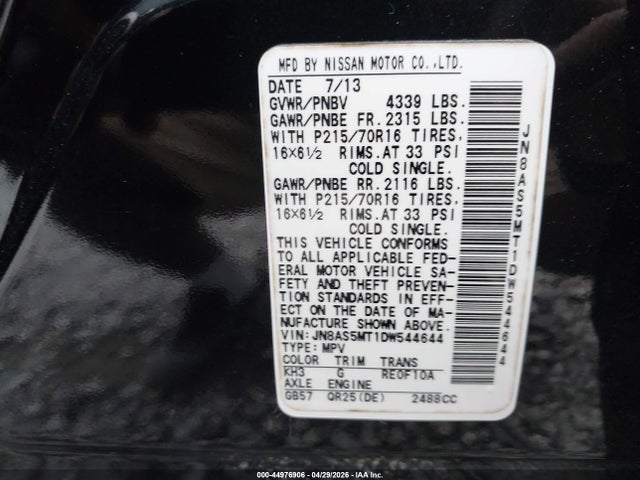 Nissan Rogue S