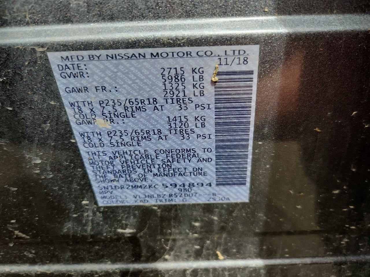 Nissan Pathfinder S