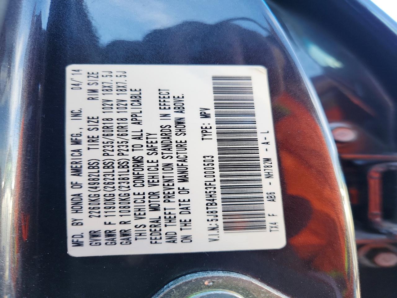 Acura RDX Technology