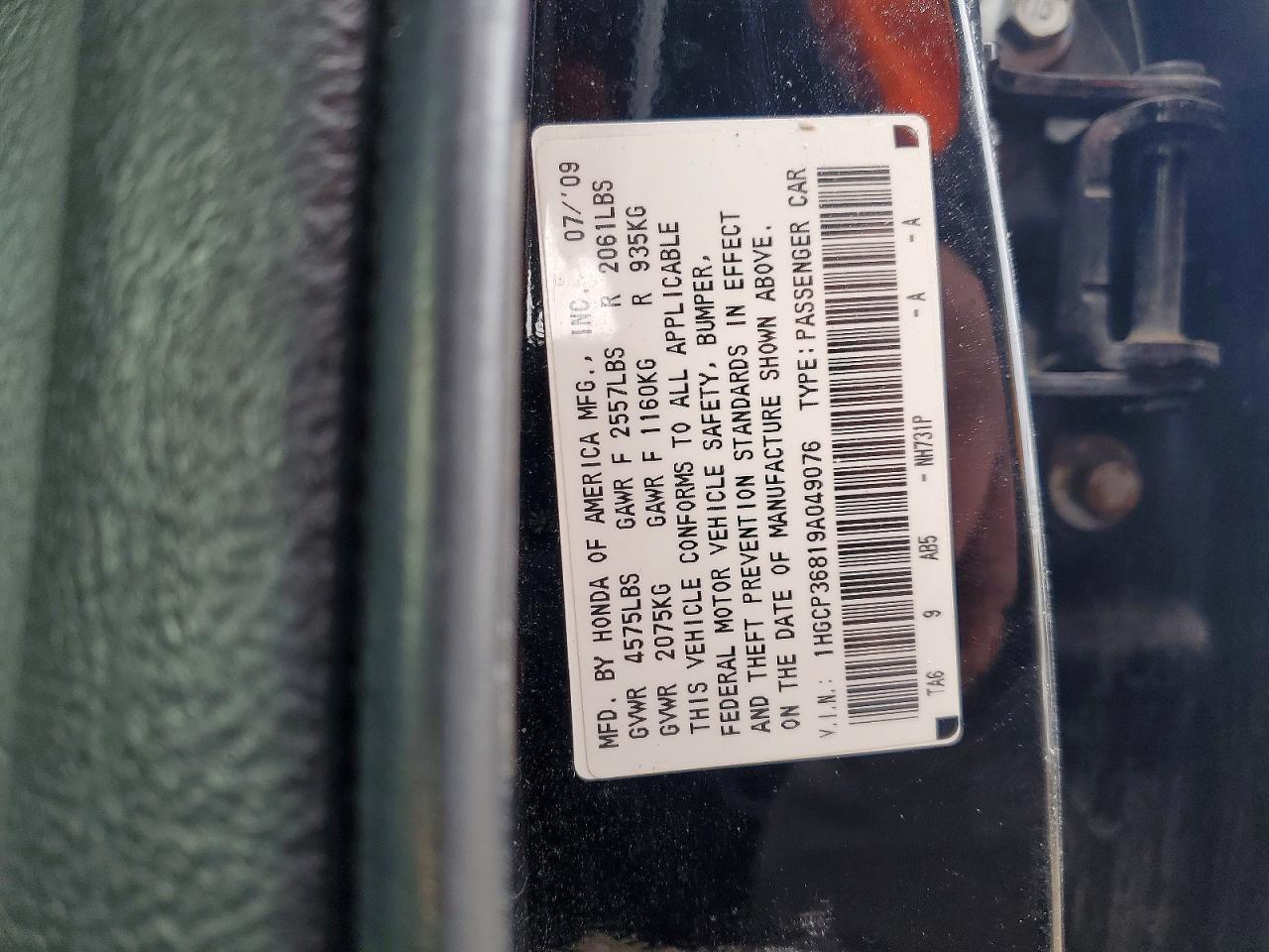 Honda Accord Exl