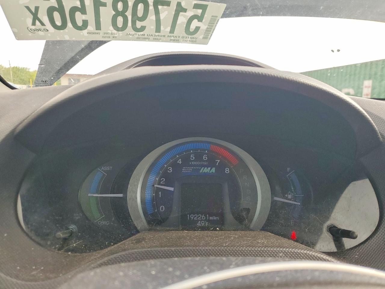 Honda Insight Ex