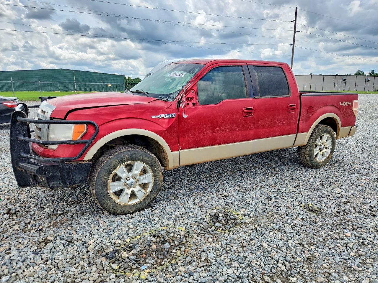 Salvage Ford F-150 Image