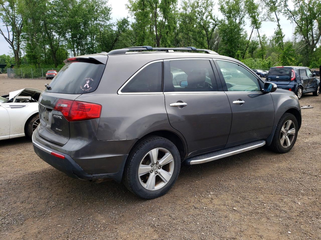 Acura MDX Technology