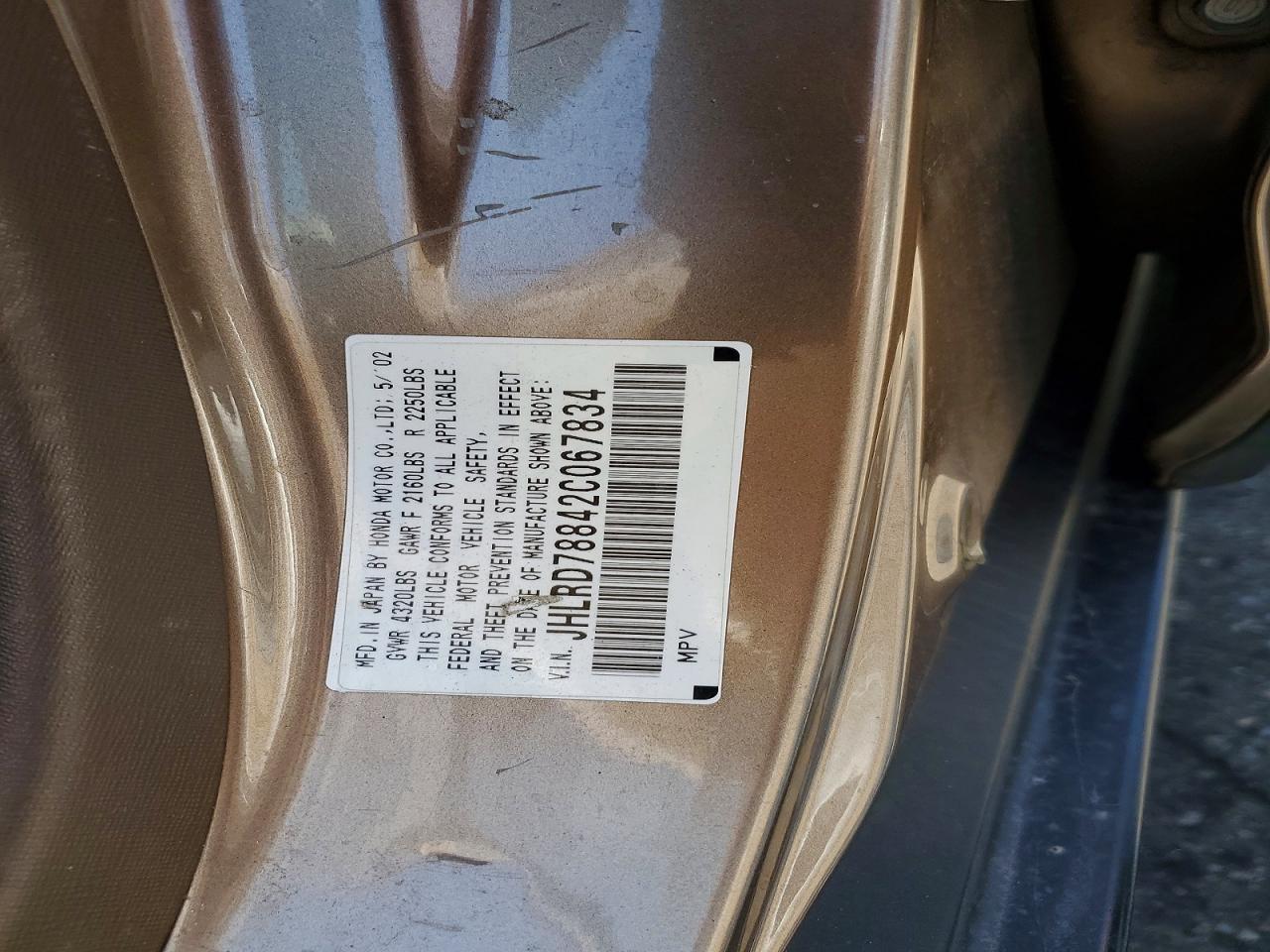 Honda Crv Ex