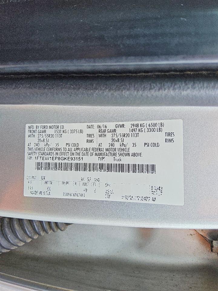Ford F-150 Supercrew