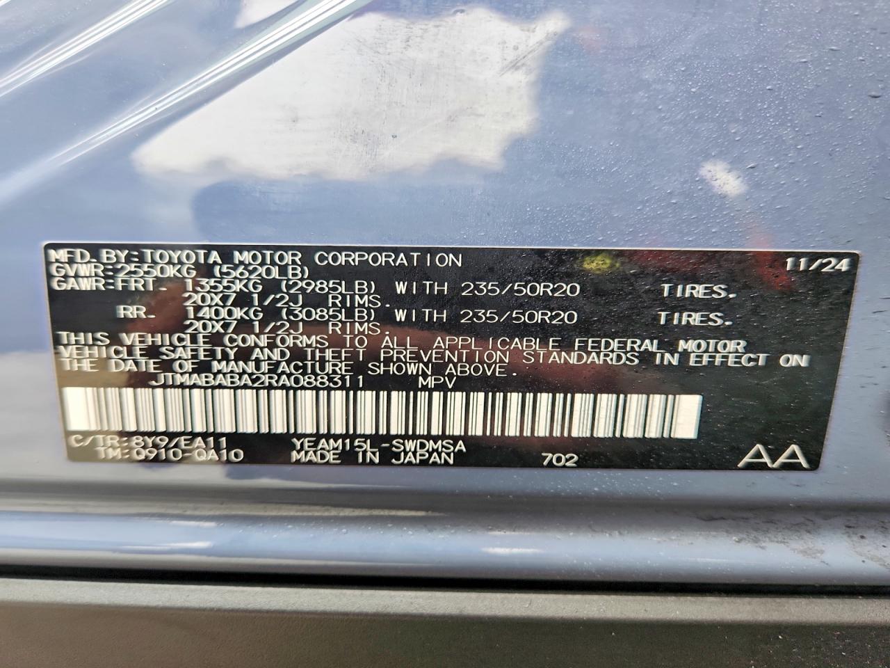 Subaru Solterra Premium