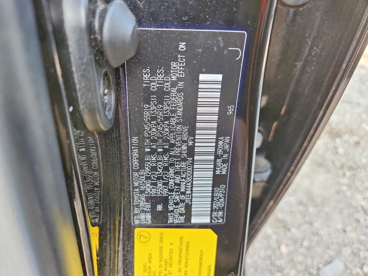 Toyota Highlander Hybrid Limited