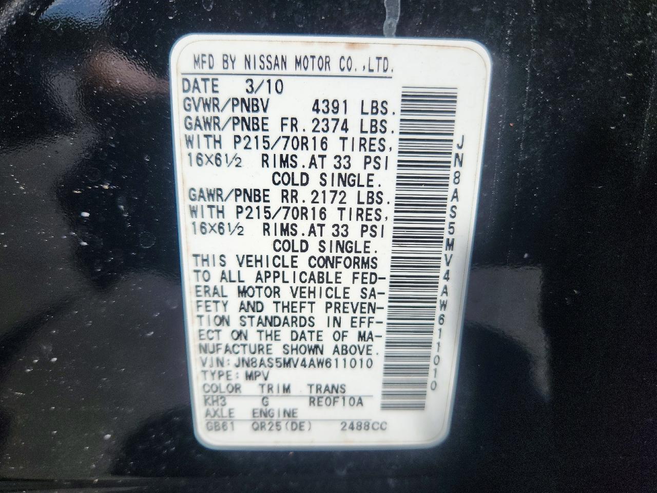 Nissan Rogue S