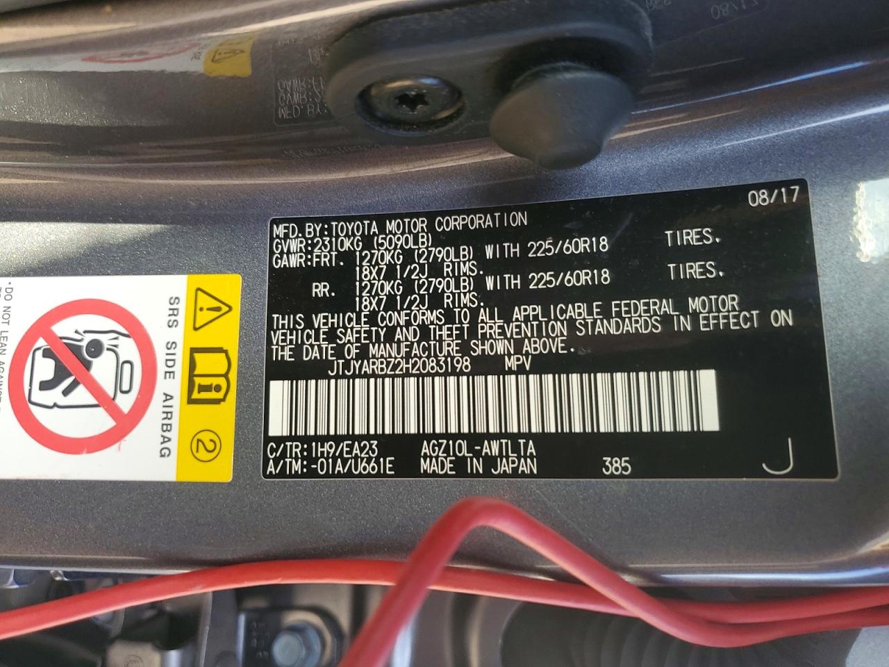 Lexus NX Base