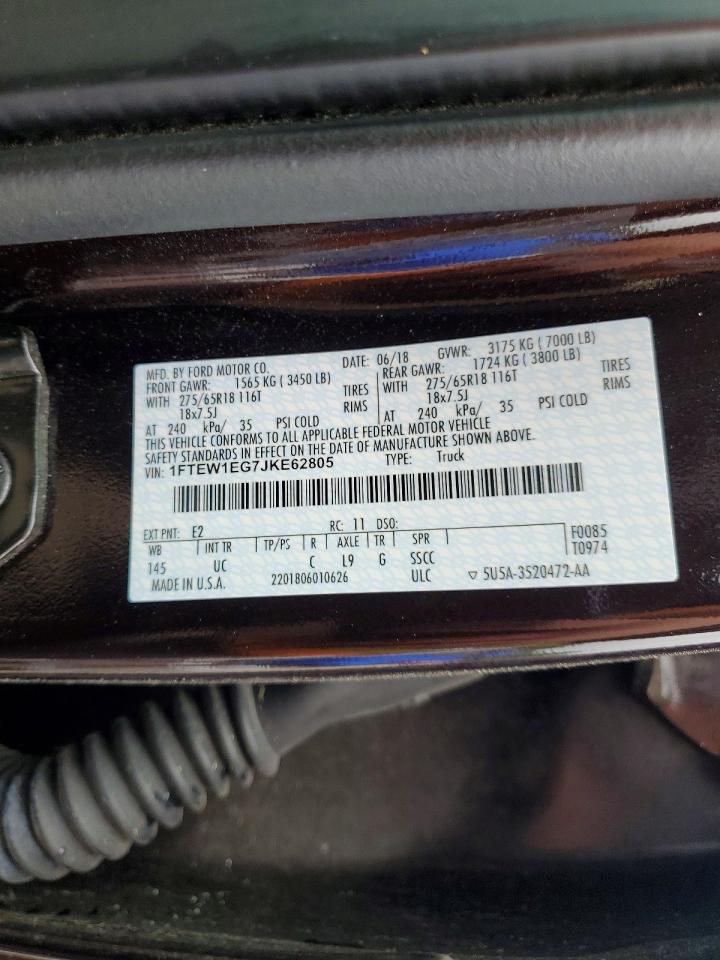 Ford F-150 Supercrew