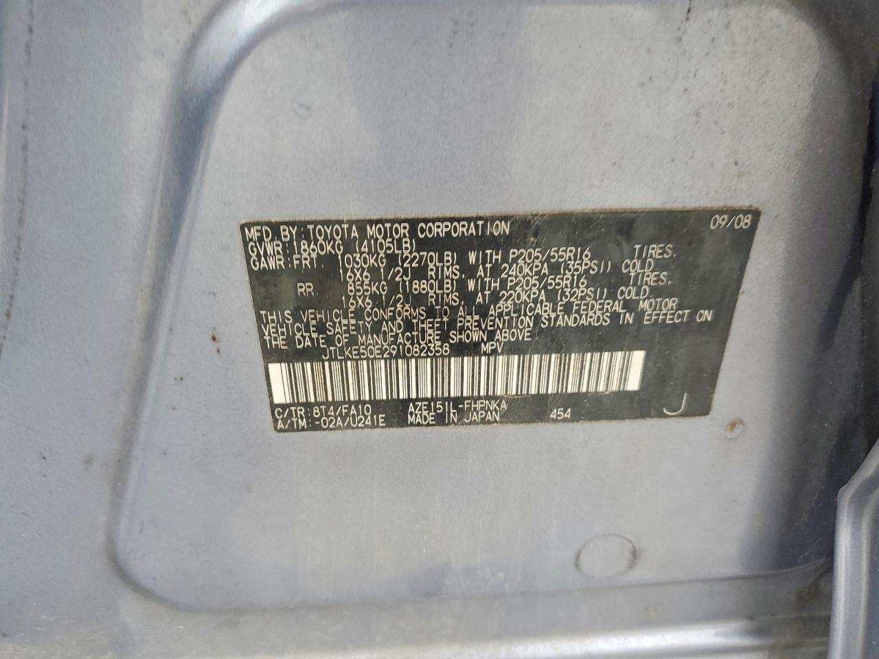 Scion xB Base